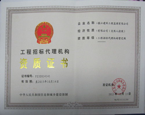 信息技術咨詢服務 驅動企業數字化轉型的關鍵引擎