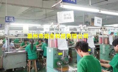 惠州市組合科技 計算機及通訊設(shè)備租賃服務助力企業(yè)發(fā)展