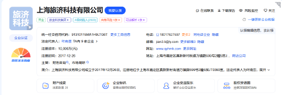 同程金融App禮品卡套路曝光 違規(guī)租賃服務遭下架引發(fā)行業(yè)警示