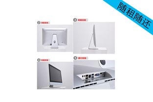 深圳寶安與龍華電腦出租服務(wù) 一體機(jī)僅105元，助力高效辦公與通訊
